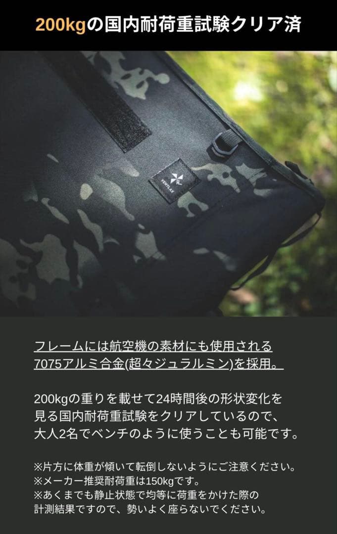 ［新品］VENTLAX 2WAY TACTICAL COT マルチカムグリーン
