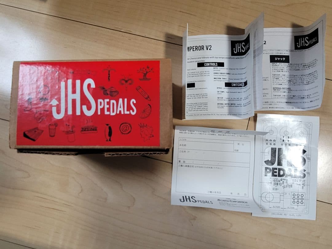 JHS Pedals Pulp 'N' Peel V4 コンプレッサー　オレンジ