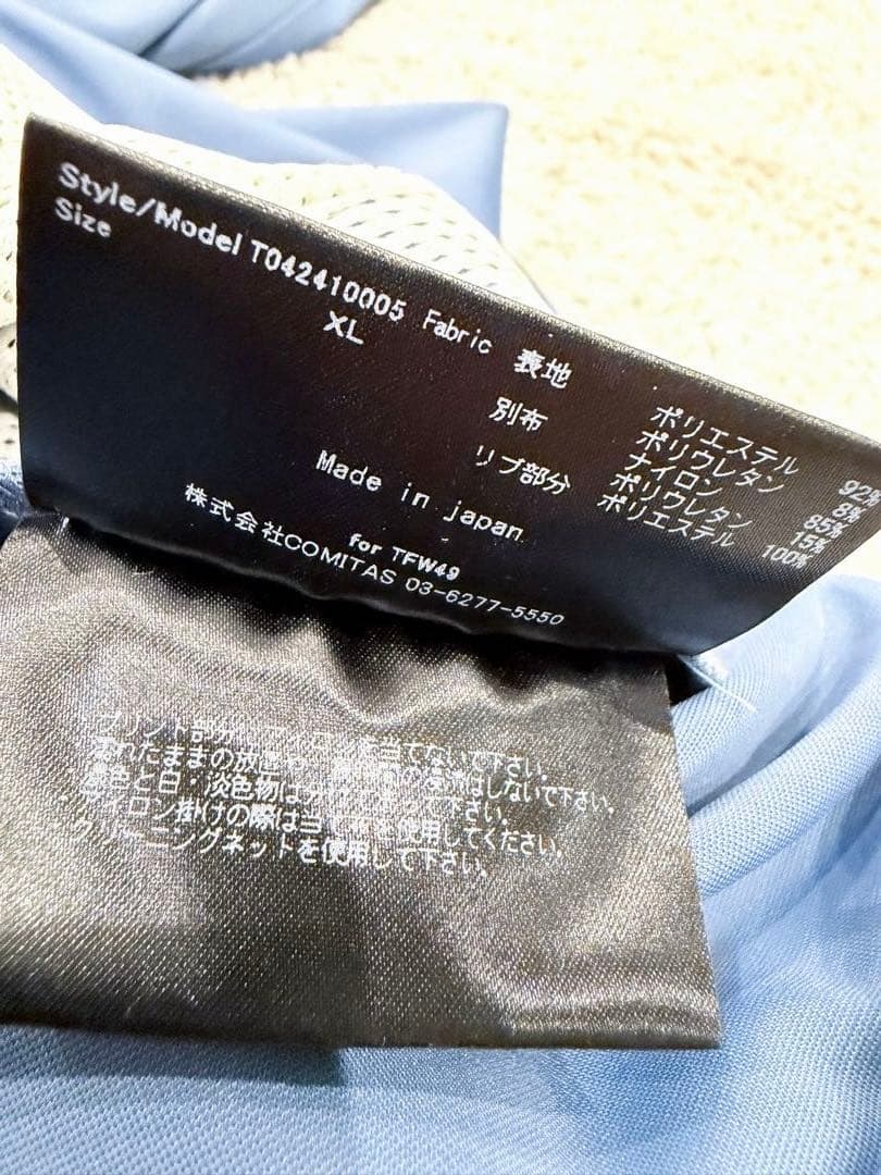 TFW49 MULTI PURPOSE セットアップ ライトブルー