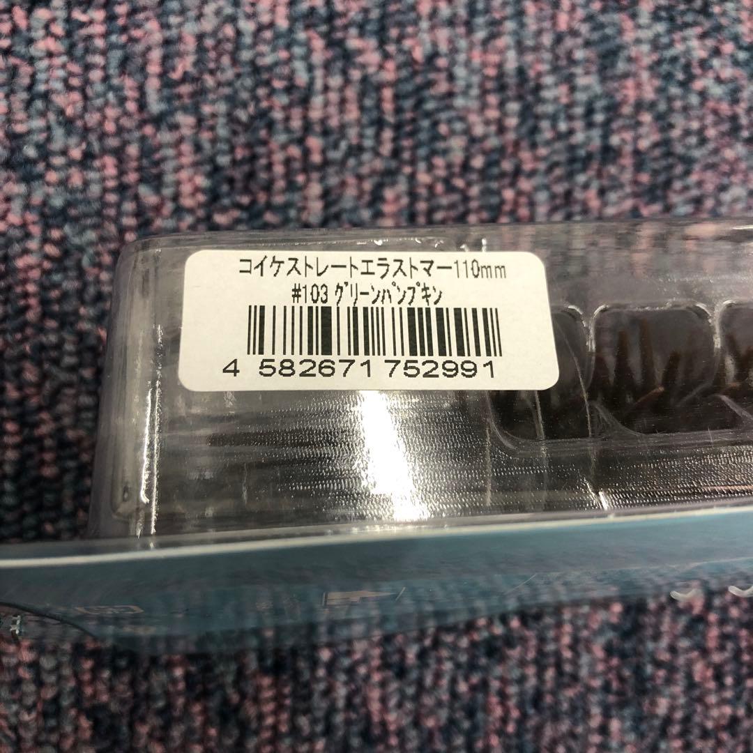 ワームまとめ売り　　21点 新品未使用品になります。