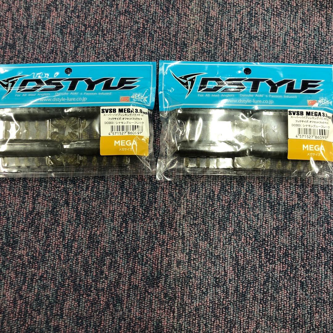 ワームまとめ売り　　21点 新品未使用品になります。