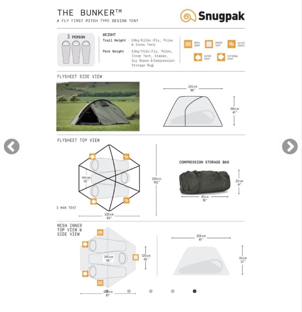 テント・タープ Snugpak tent The bunker
