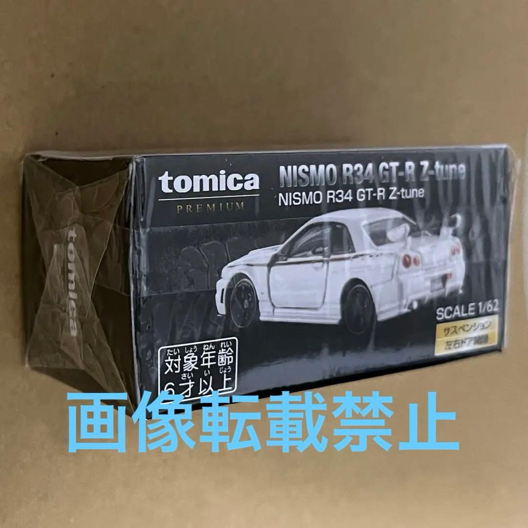 トミカプレミアム大全2 付録 NISMO R34 GT-R Z-tune