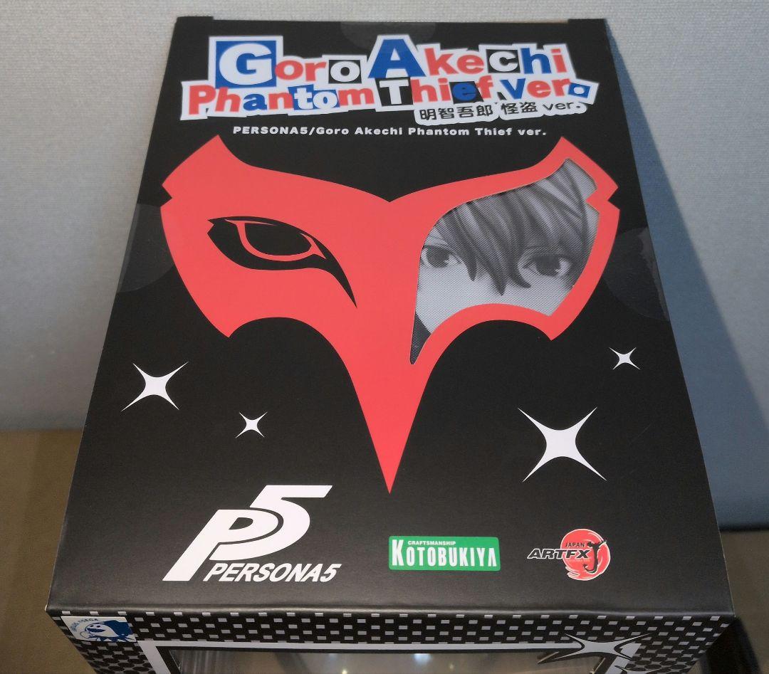 ペルソナ5 ARTFX J 明智吾郎 怪盗ver. 1/8　再販版　新品未開封