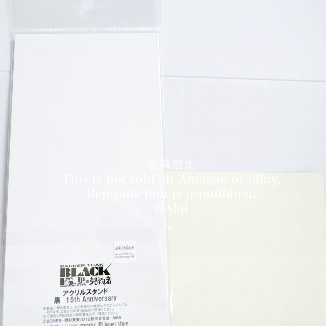 新品未開封 DARKER THAN BLACK 黒 アクリルスタンド アクスタ