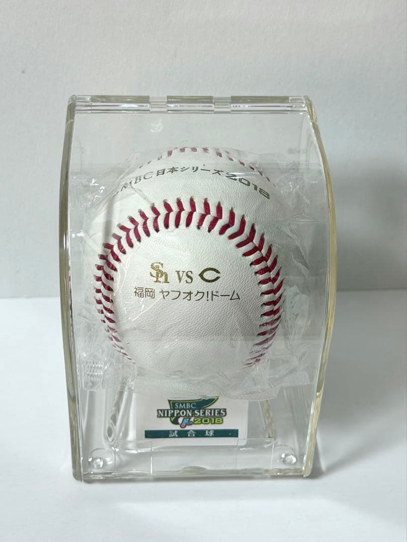 ★2018SMBC日本シリーズ試合球 パ・リーグ　福岡ヤフオクドーム★