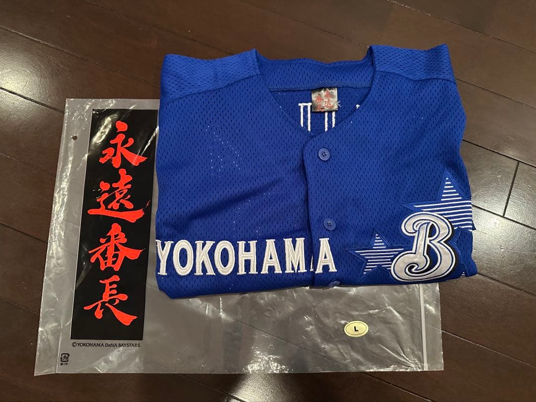 横浜ベイスターズ　三浦大輔ユニ