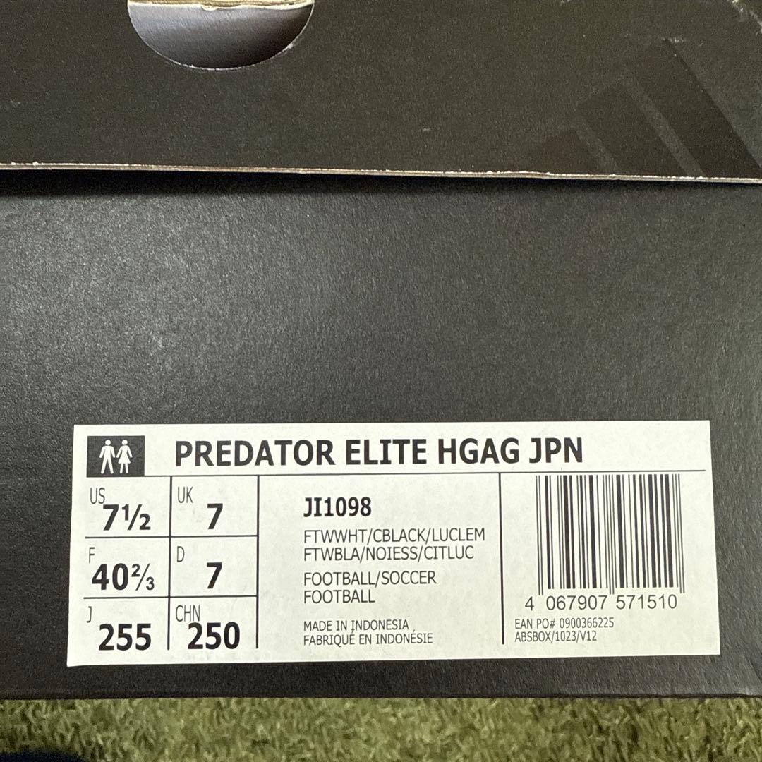 シューズ adidas PREDATOR ELITE HGAG JPN 25.5