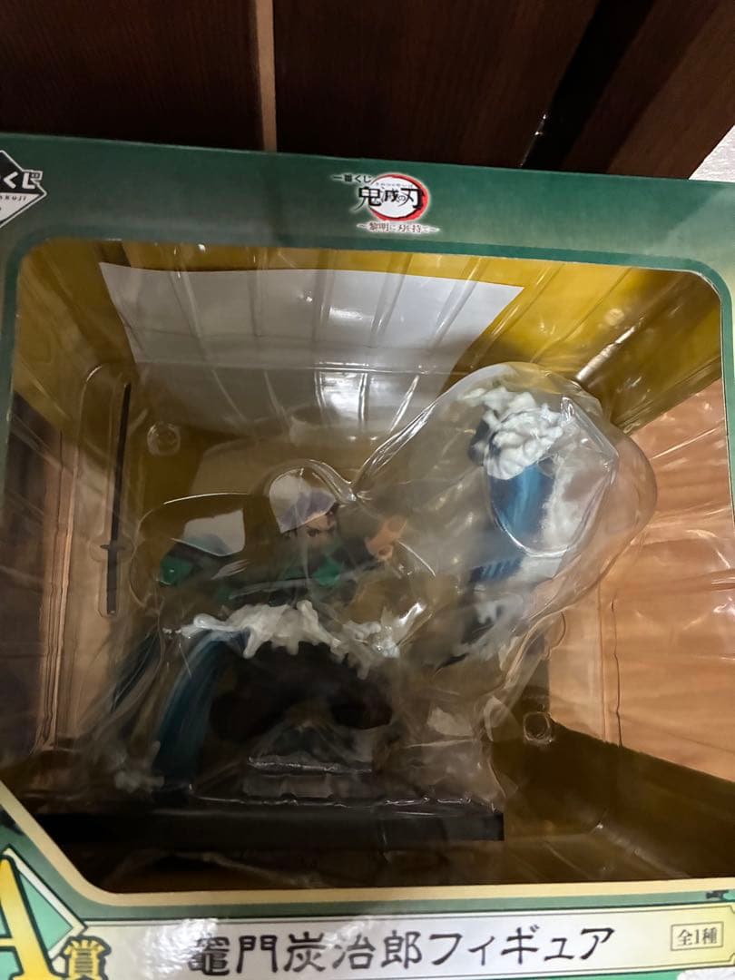 バンダイ 富岡義勇 竈門炭治郎 1番くじフィギュアセット
