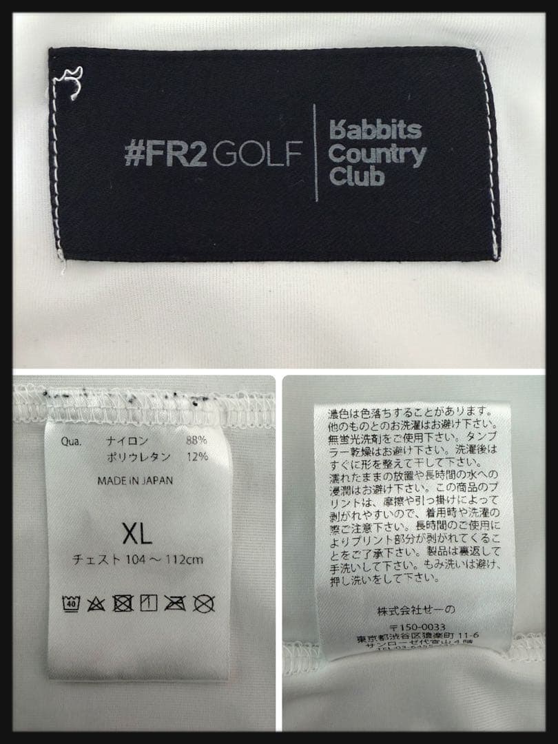 FR2 ゴルフ モックネック アームロゴ 襟ロゴ ホワイト 長袖シャツ XL