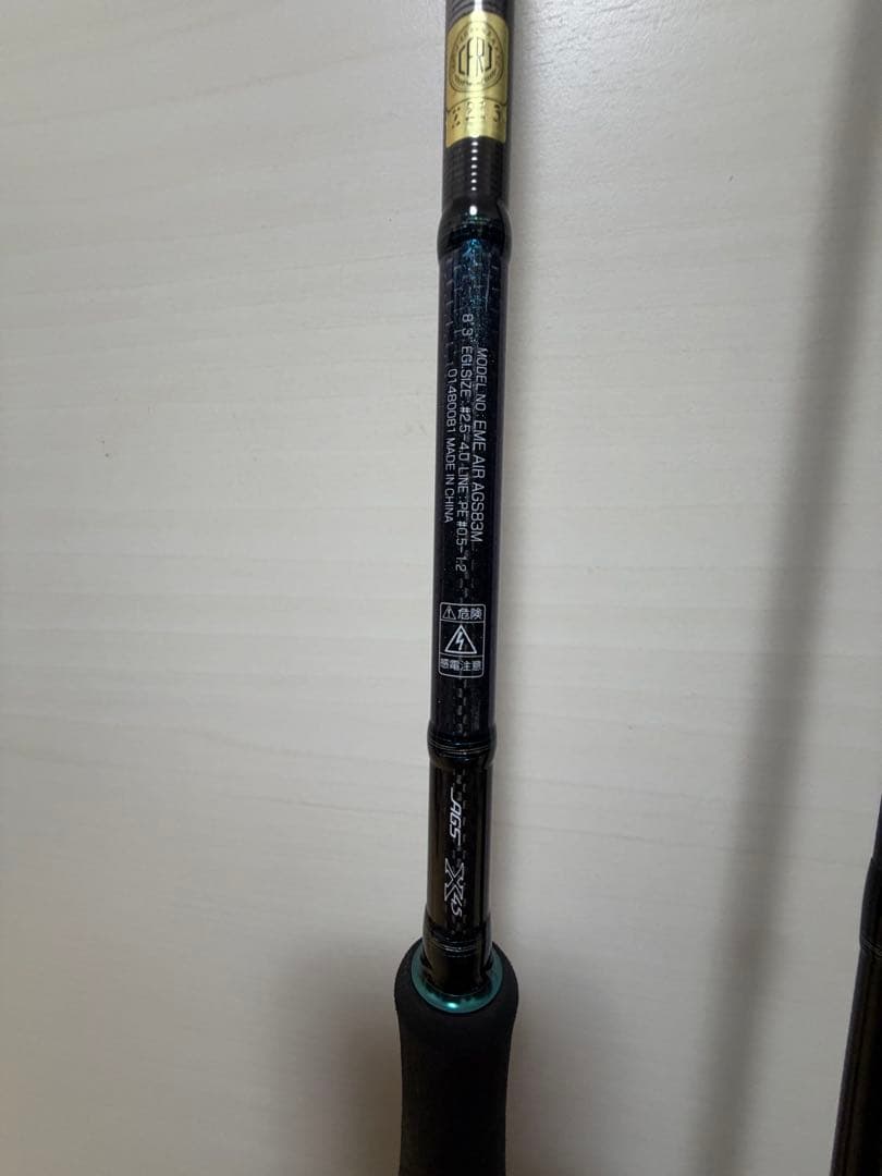 美品ダイワ15エメラルダスAIR AGS 83M エギングロッドAGSガイド軽量