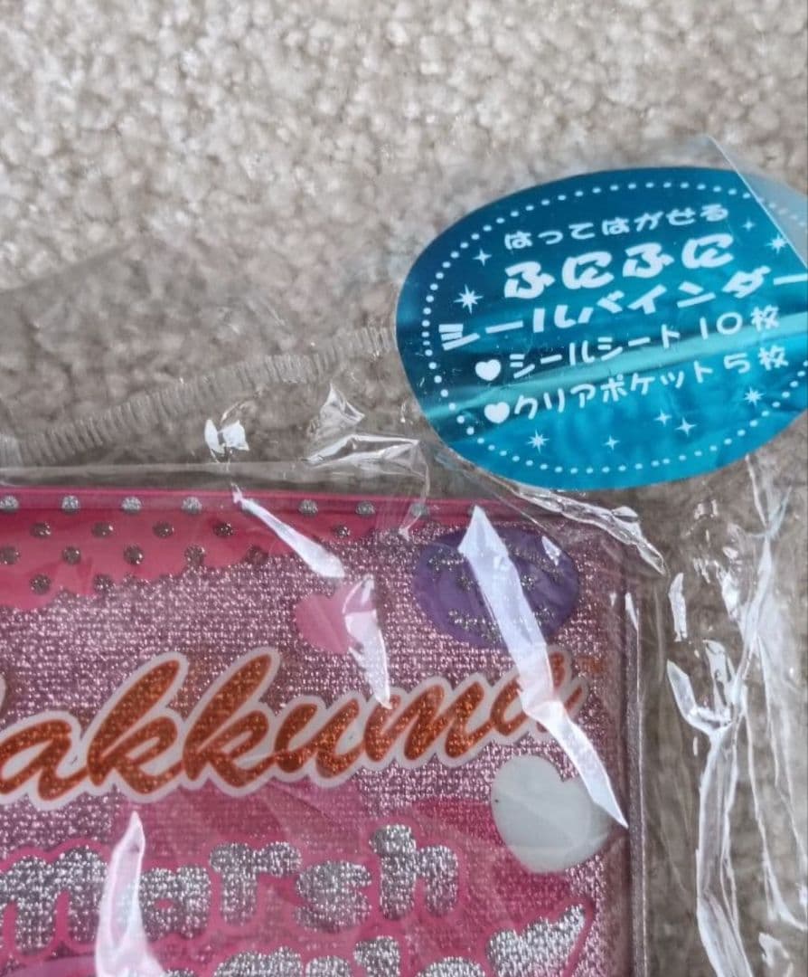 新品　コリラックマ ふにふに シール バインダー 　リラックマ　2014　シール
