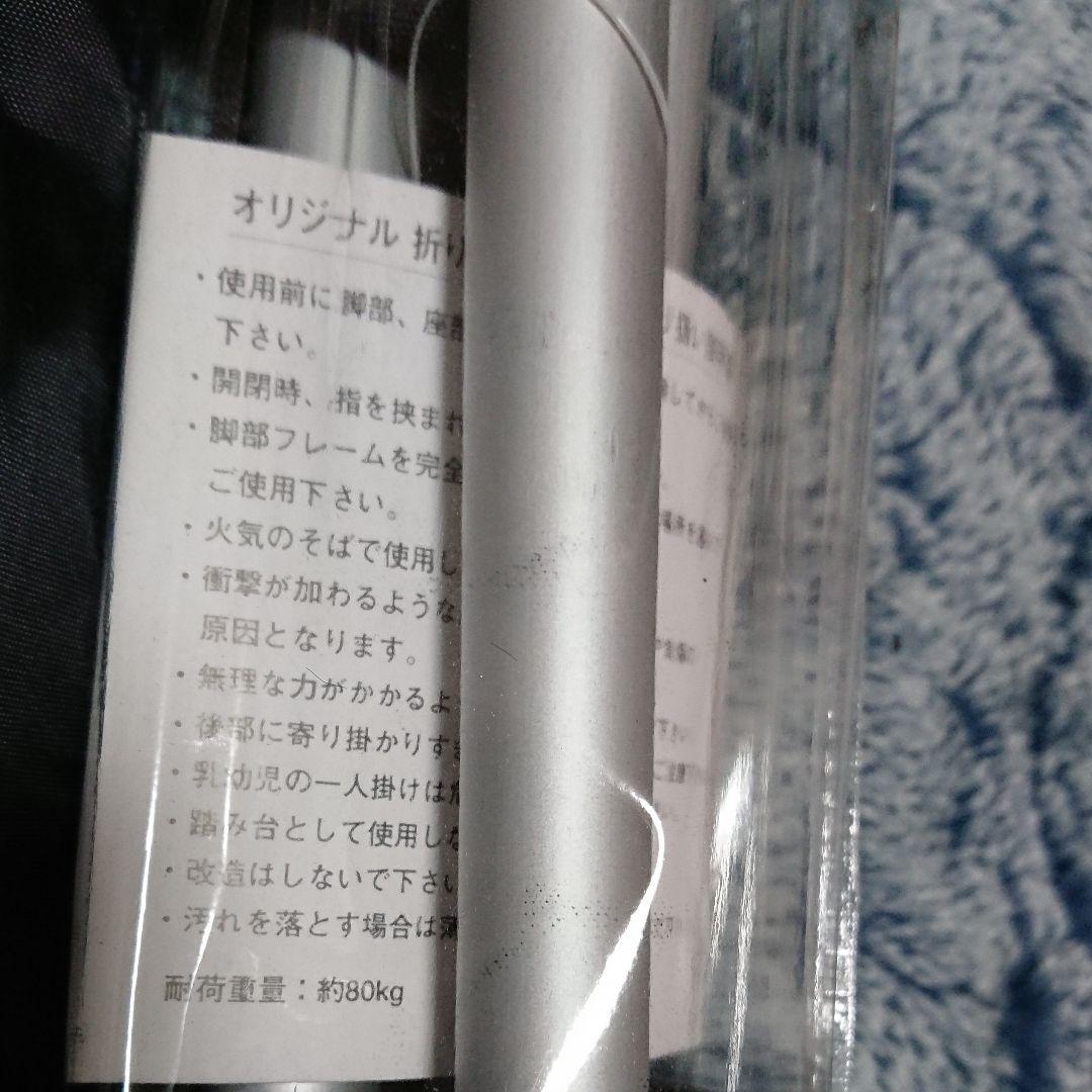 メルセデスベンツ オリジナル 折り畳みチェア ２脚セット