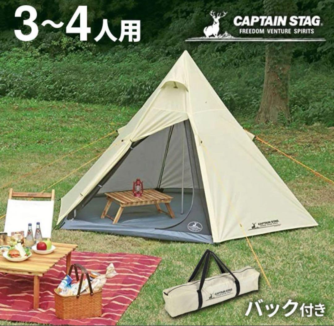 テント・タープ Nqski