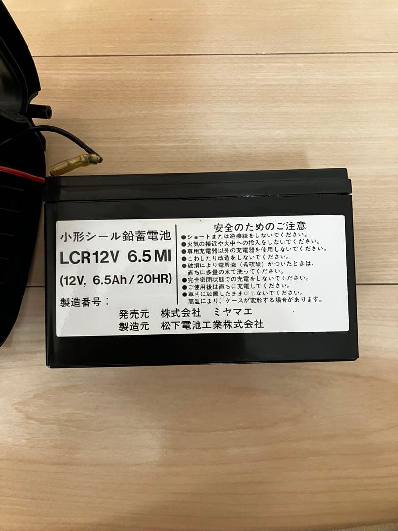電動リール充電器、バッテリーケースCOMMAND X-2 バッテリーパック