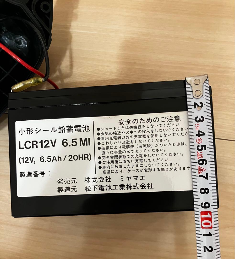 電動リール充電器、バッテリーケースCOMMAND X-2 バッテリーパック