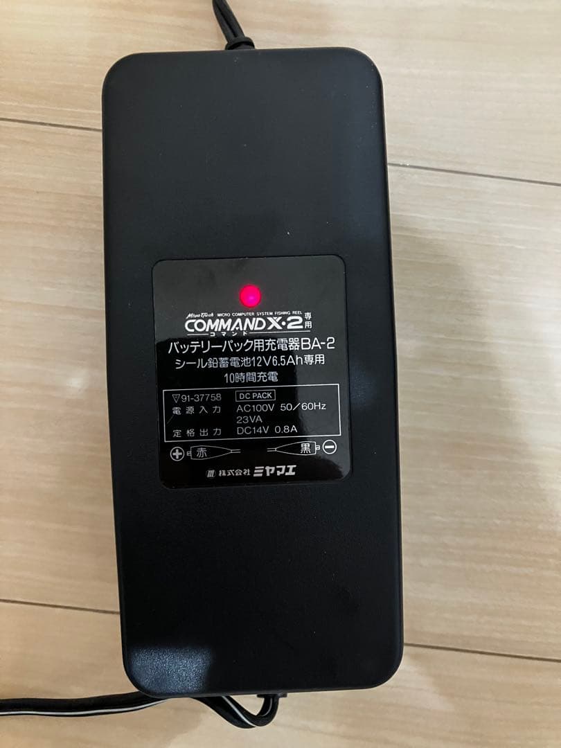 電動リール充電器、バッテリーケースCOMMAND X-2 バッテリーパック