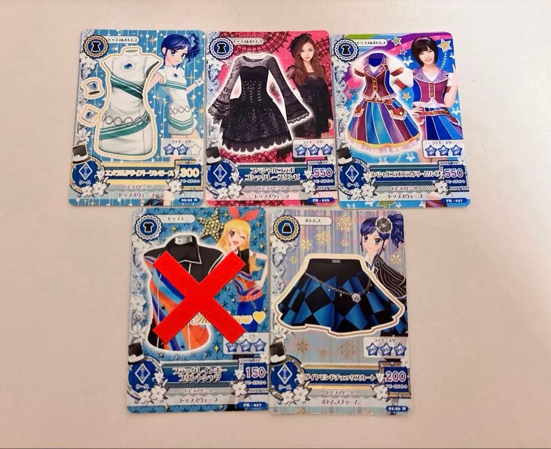 【最終値下げ！】アイカツカード　まとめ売り　100枚　大量