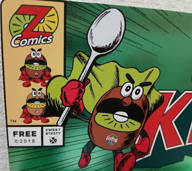 Zespri KIWI HERO 当選品ゼスプリキウイブラザーズ ぬいぐるみ