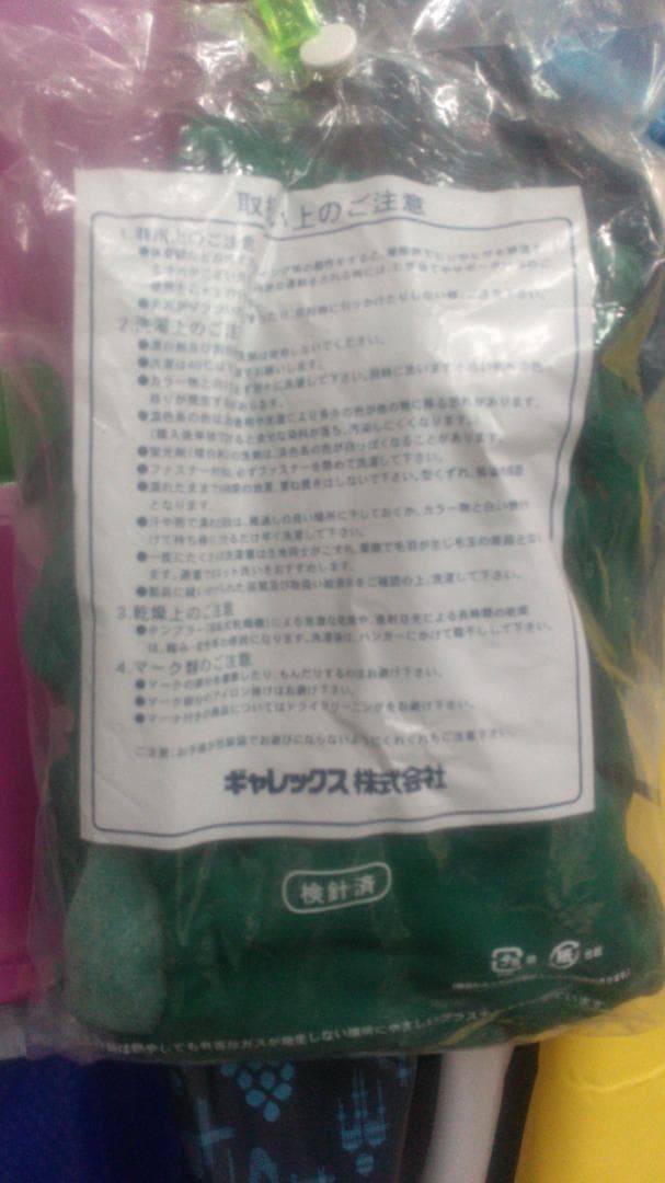 バレーボールパンツ　ギャレックス　緑　66㎝　Lサイズ　G180　外袋有　未使用
