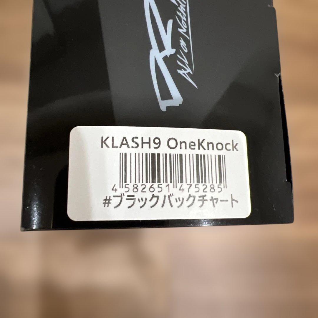 【オリカラ】クラッシュ9 OneKnock ブラックバックチャート
