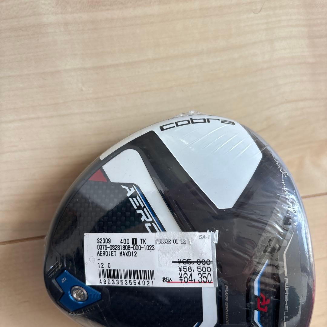 Cobra AEROJET MAX ドライバー 12°