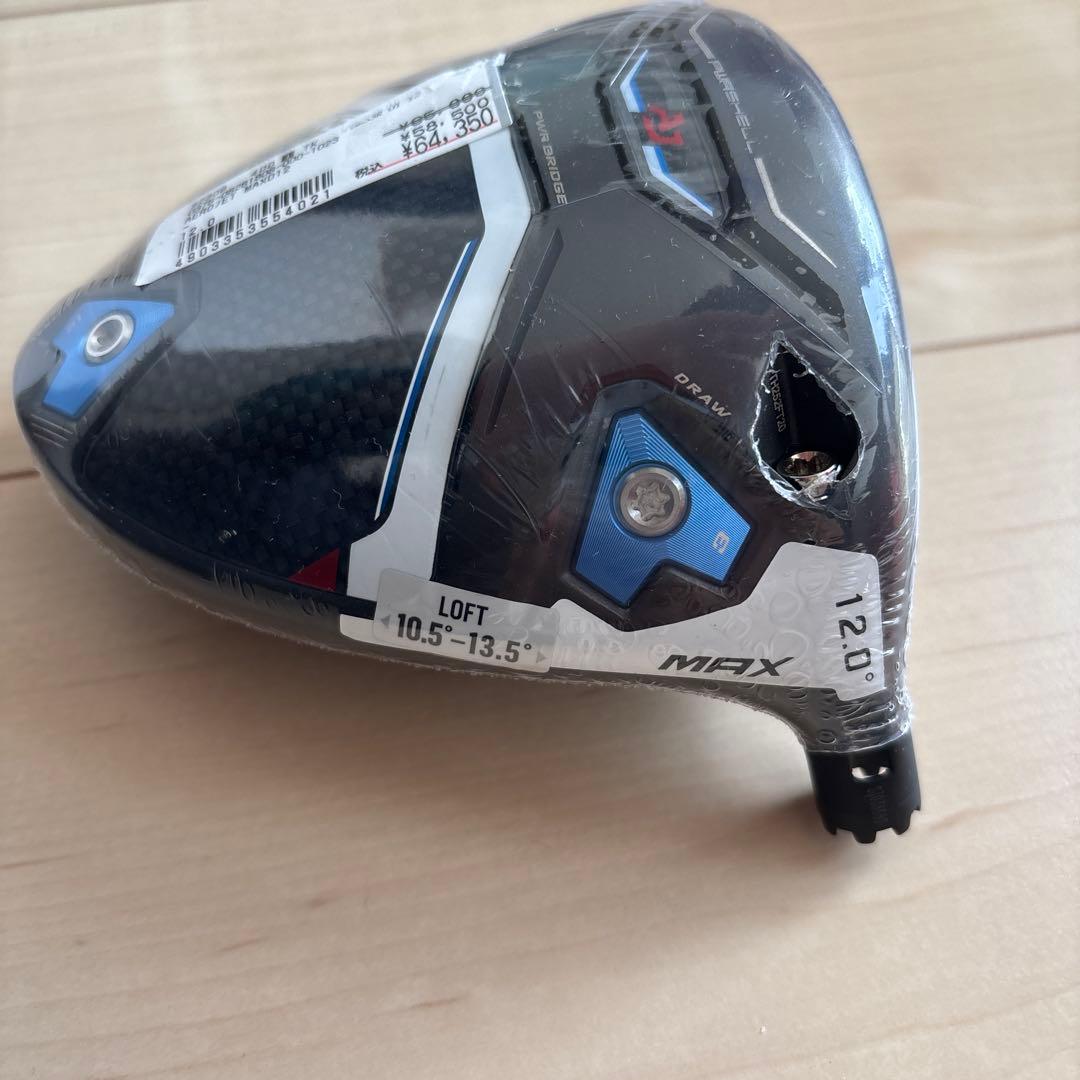 Cobra AEROJET MAX ドライバー 12°