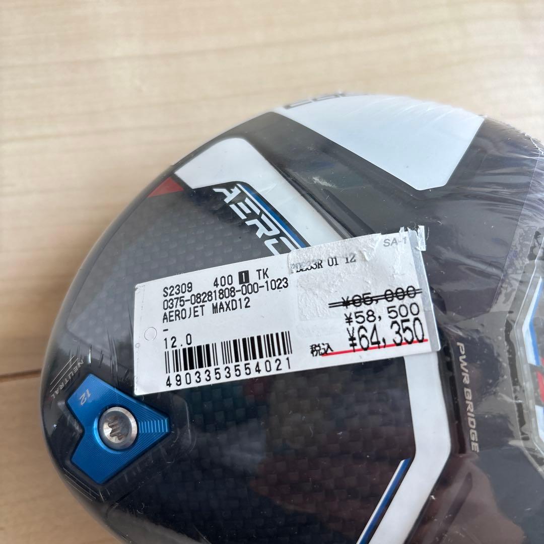 Cobra AEROJET MAX ドライバー 12°
