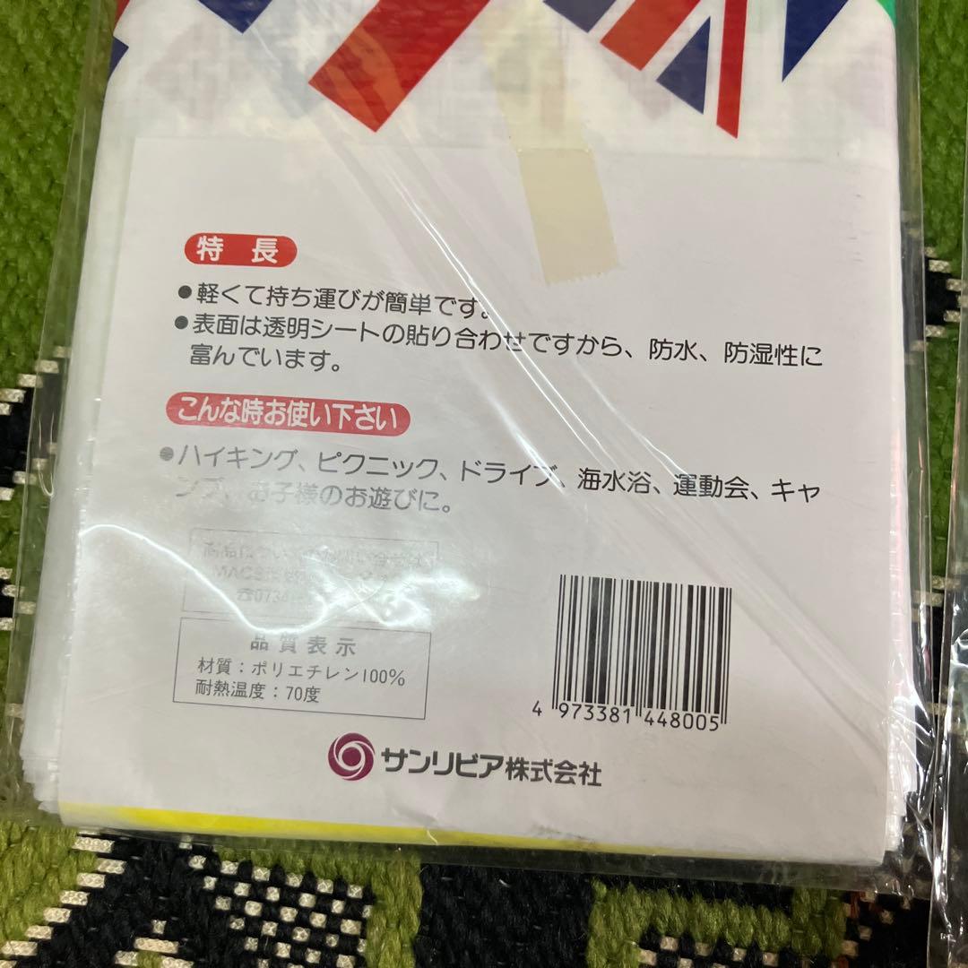 昭和レトロ　アウトドア　レジャー用品　レトロ　キャンプ用品