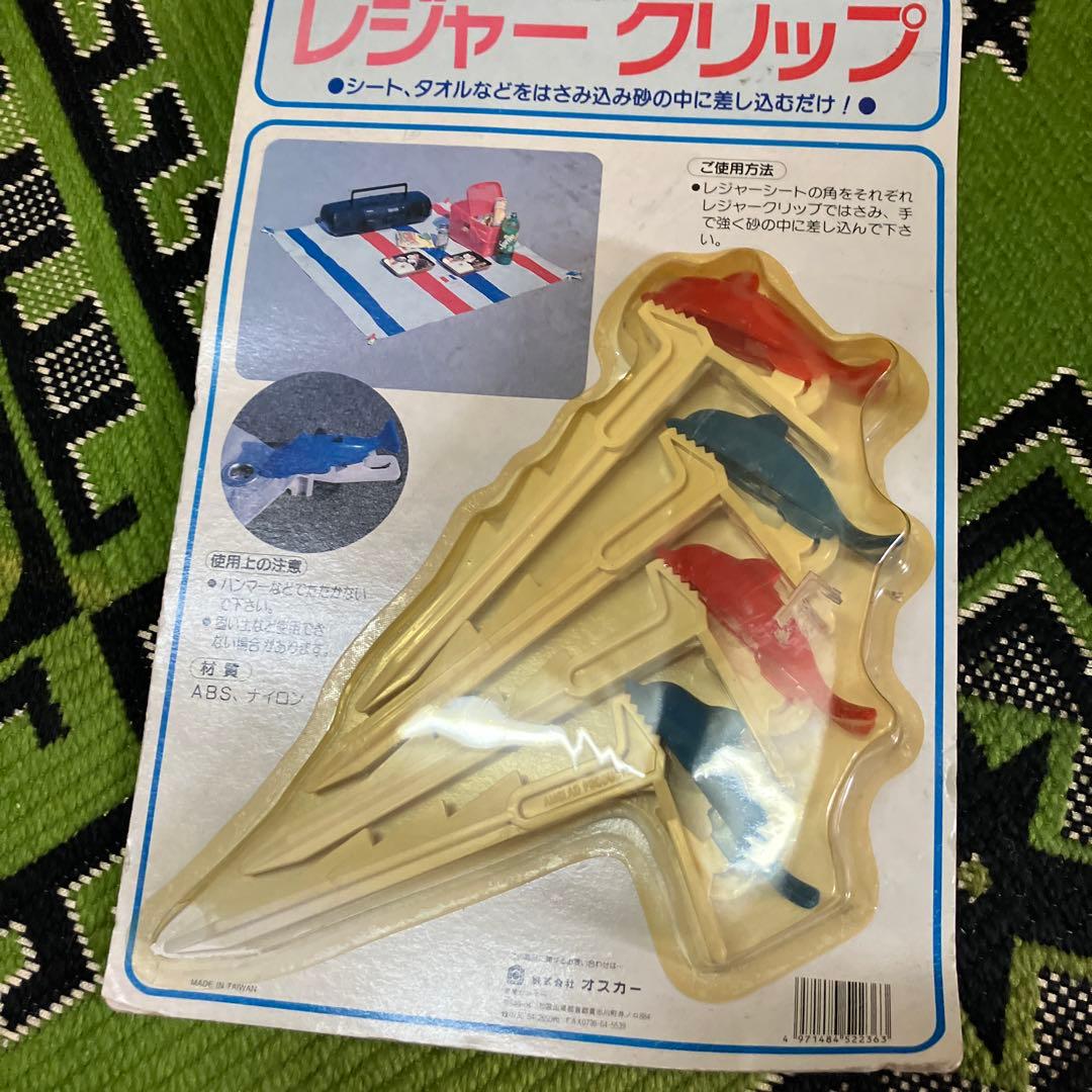 昭和レトロ　アウトドア　レジャー用品　レトロ　キャンプ用品