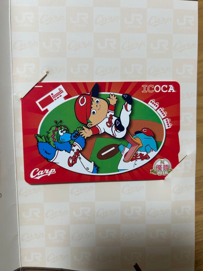 【新品】2016年広島カープ優勝記念 ICOCAカード