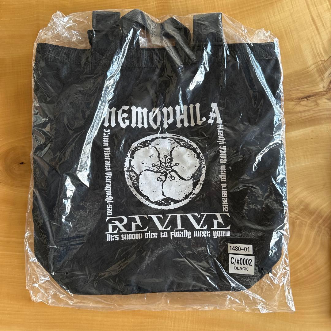 【新品・希少】NEMOPHILA REVIVE 特典グッズ3種セット