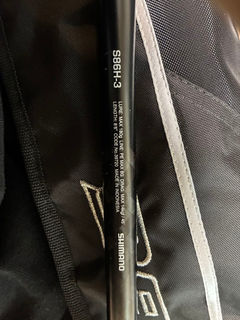 オシアプラッガーBG MONSTER DRIVE S86H