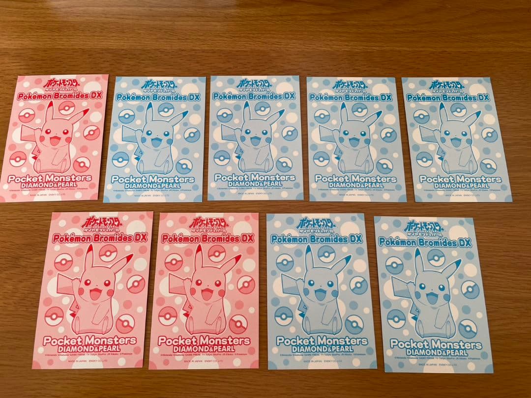 ポケモン トップガム ブロマイドカード27枚セット