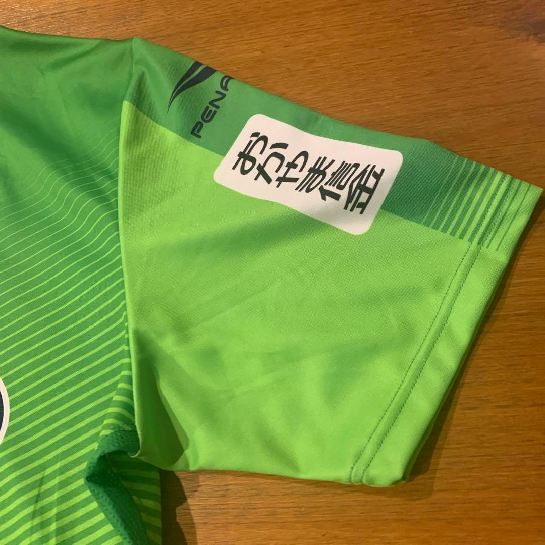 ペナルティ ファジアーノ岡山 GK ユニフォーム