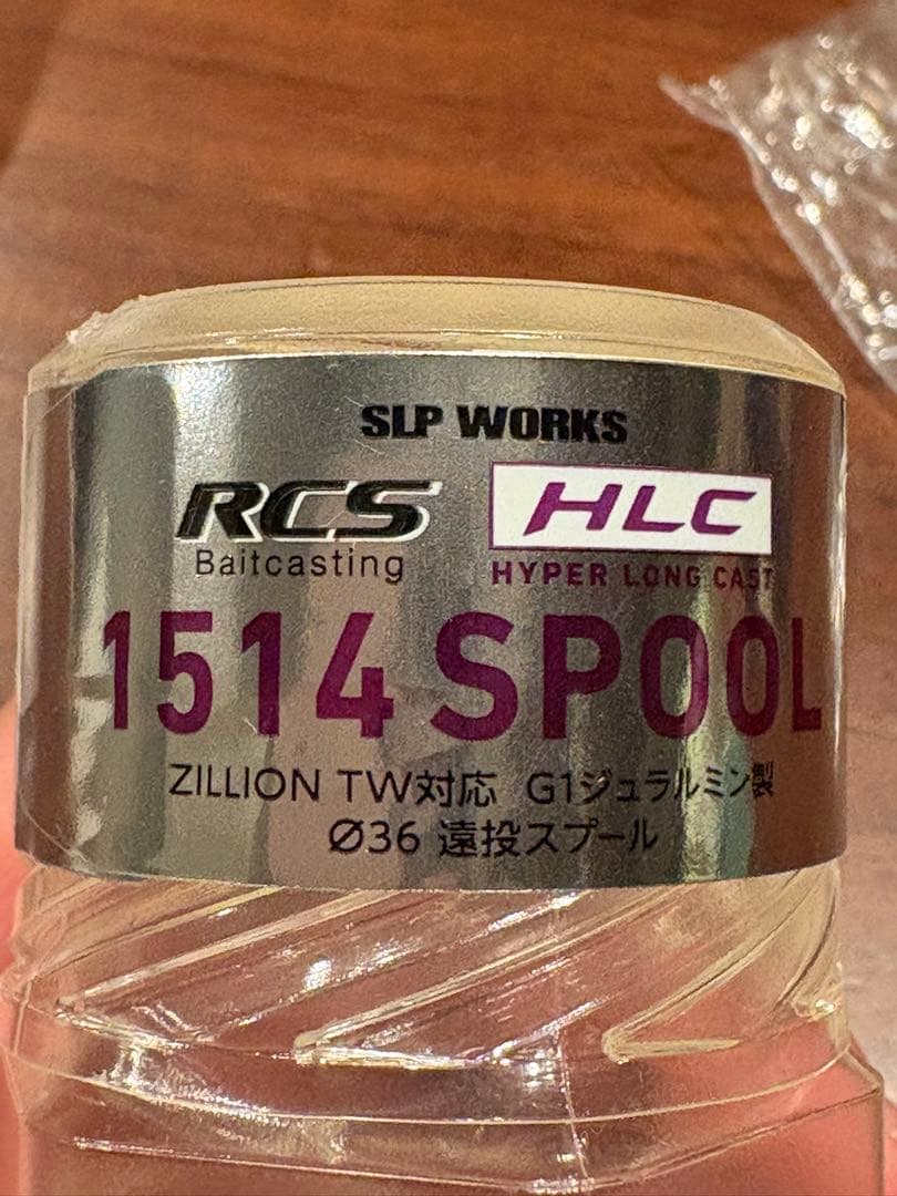 SLP WORKS Daiwa ジリオンTW HLC 1514スプール