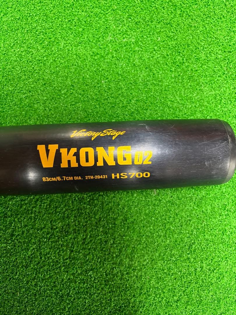 Mizuno VKONG02 硬式バット 83cm 専用ケース付き