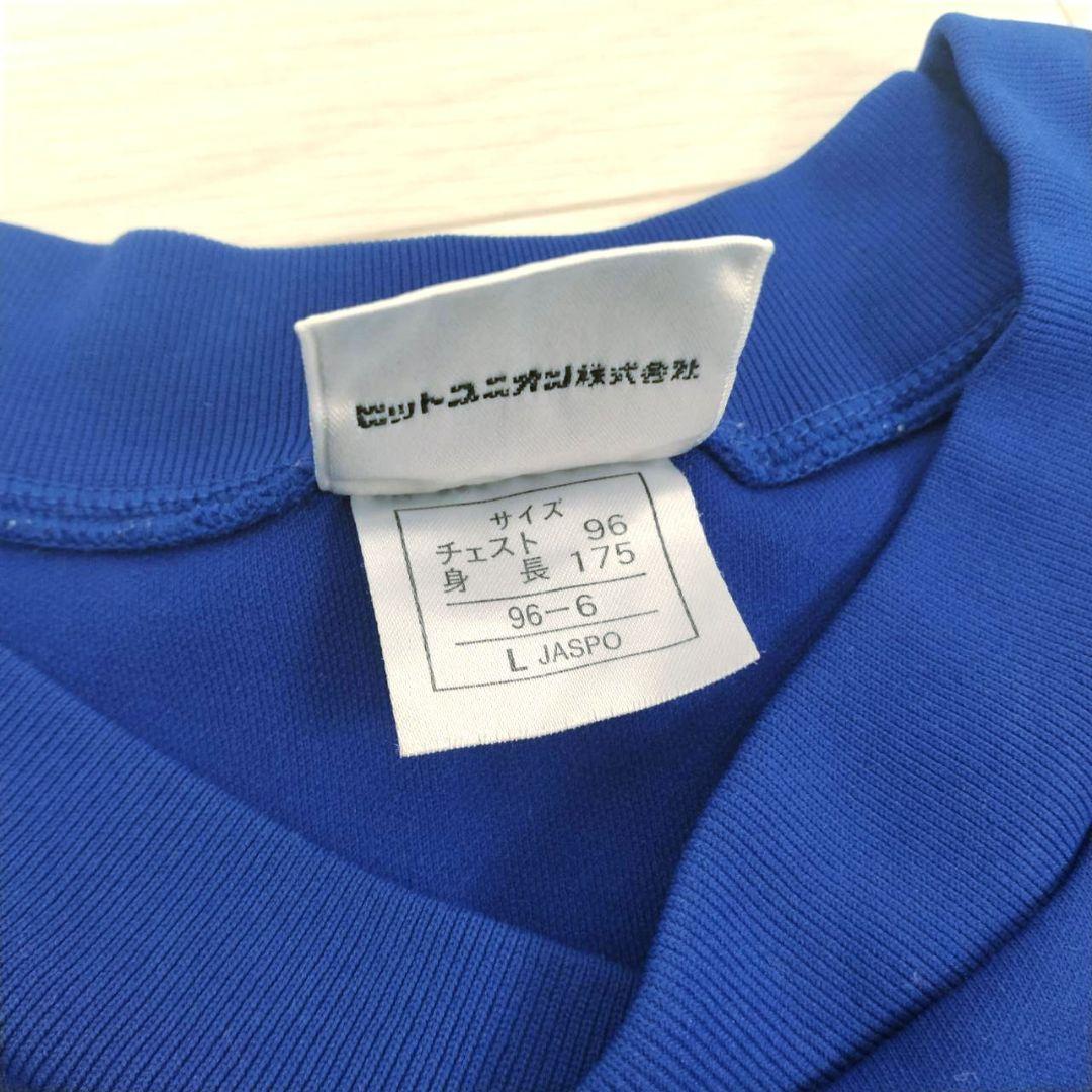 激レア 20年前 KINKI サッカー ジャージ PUMA シャカシャカ セット