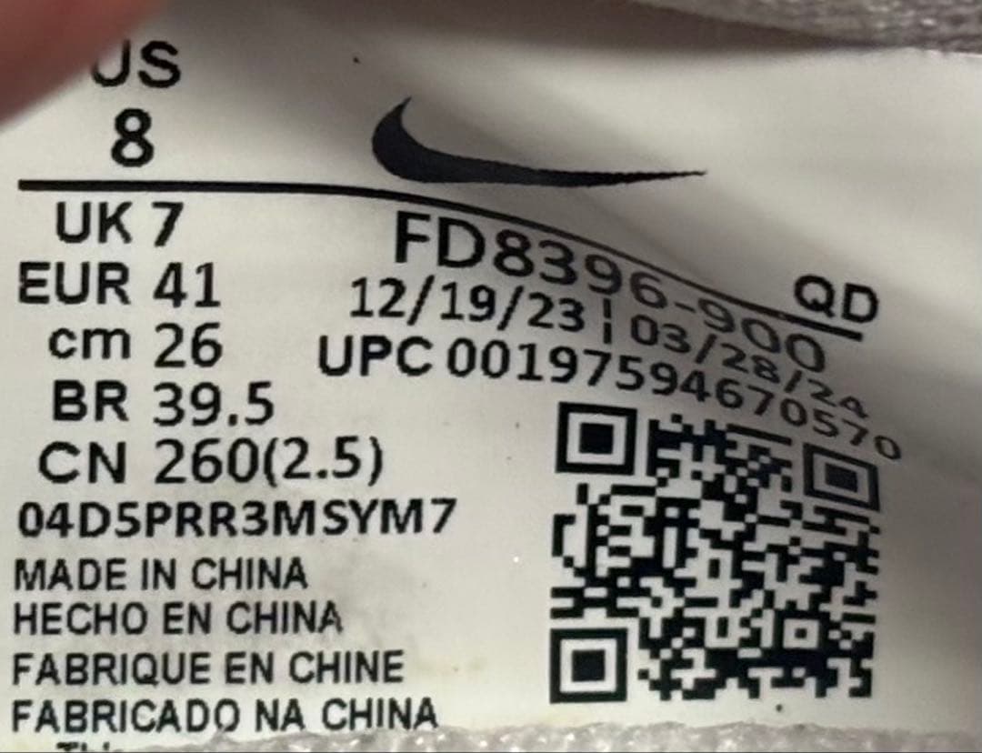 る*る様 Nike エアズーム マックスフライ2【26.0cm】ブループリントm