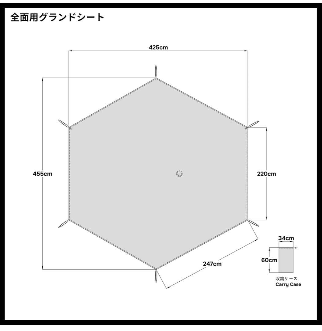 きちぃ様　モーニンググローリー　全面用グランドシート ベージュ