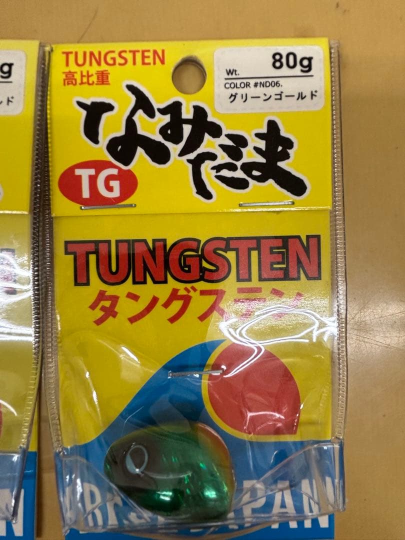 ライズジャパン　なみだまTG 80g