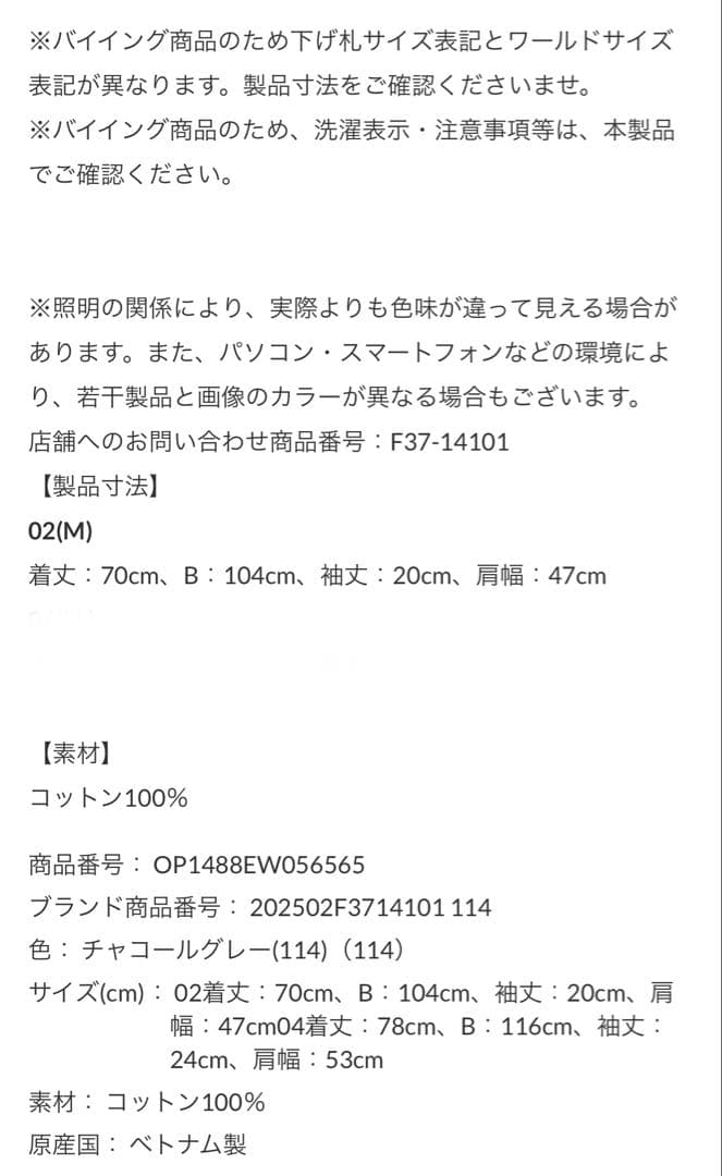 GREEN DAY Tシャツ　グッドロックスピード