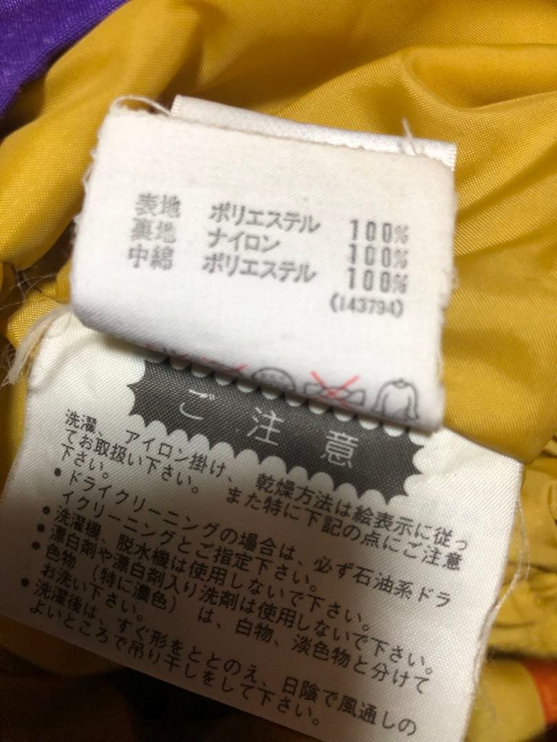 アディダス　adidas スキー　スノボー　ウェア　Lサイズ