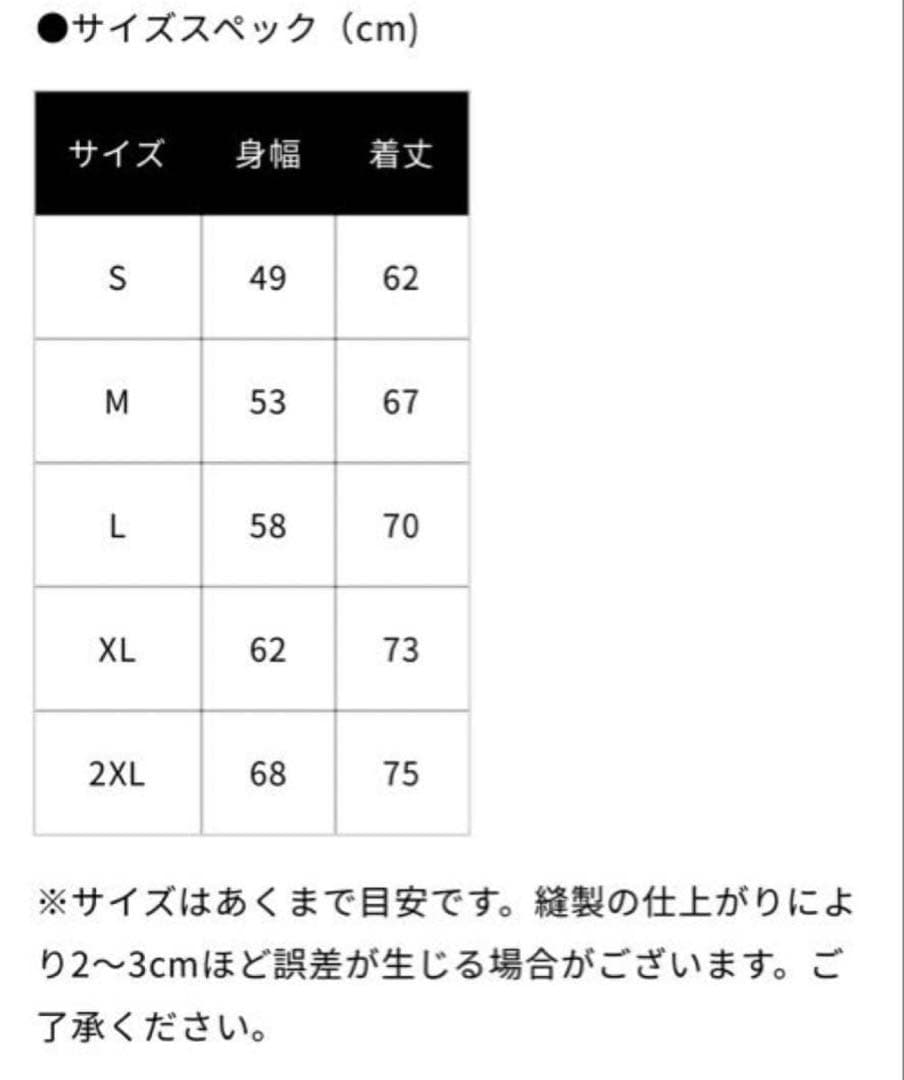 B'z FYOP ファンクラブ限定Tシャツ XLサイズ