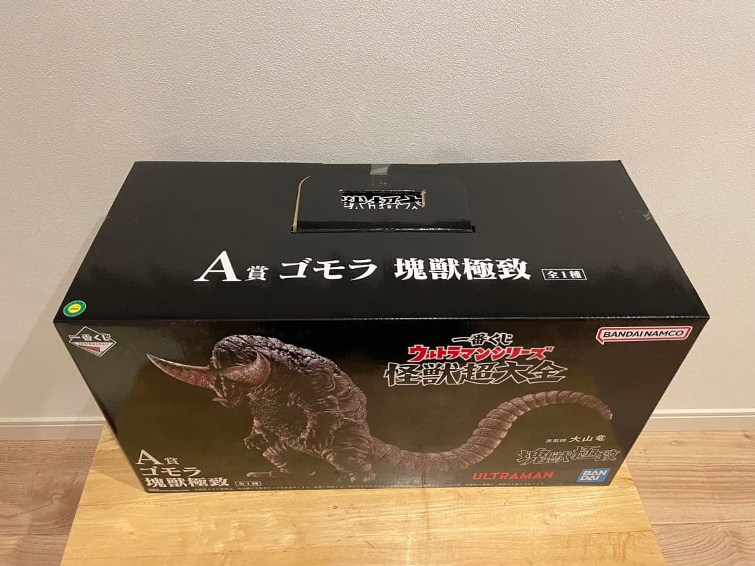 【新品未開封】　一番くじ　ウルトラマンシリーズ　怪獣超大全　A賞　ゴモラ