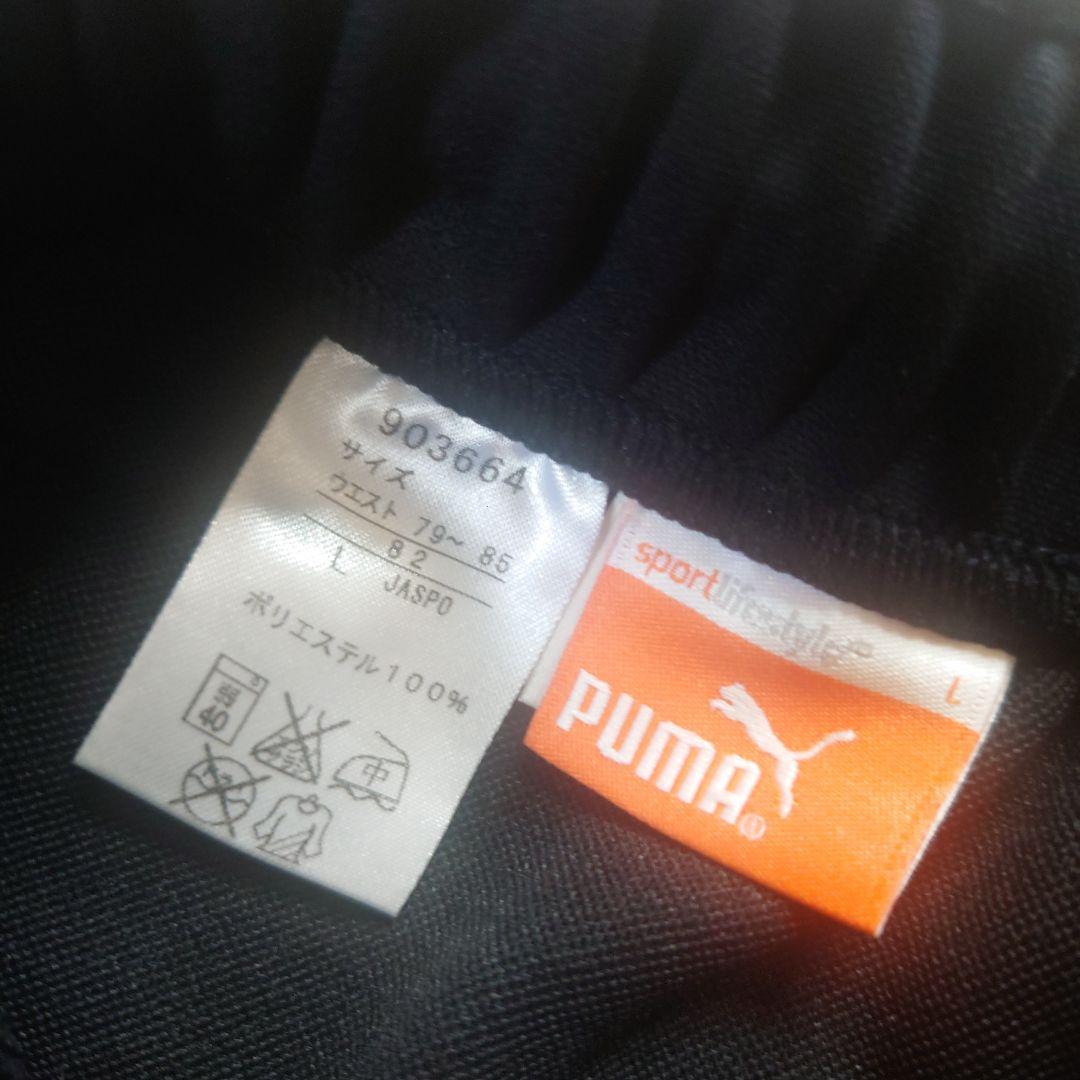 PUMA プーマ ジャージ 上下 セットアップ