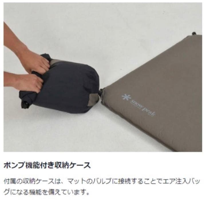 スノーピーク インフレータータブルマット テレコ TM-135