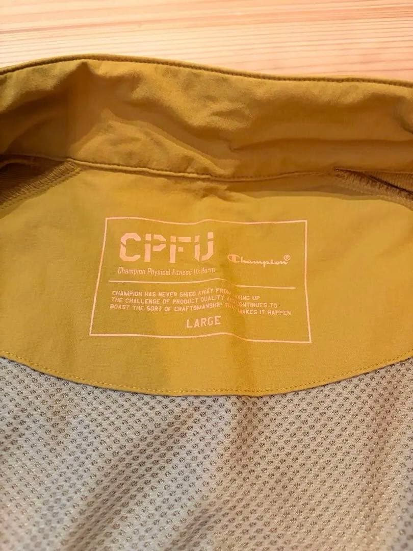 CPFU セットアップ