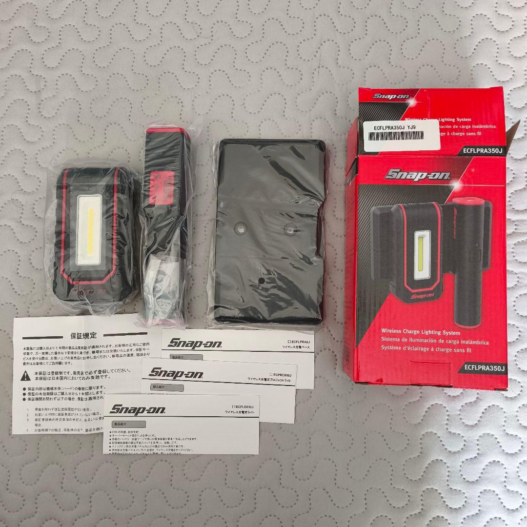 Snap-on ECFLPRA350J　ワイヤレス充電式ライトシステム　未使用