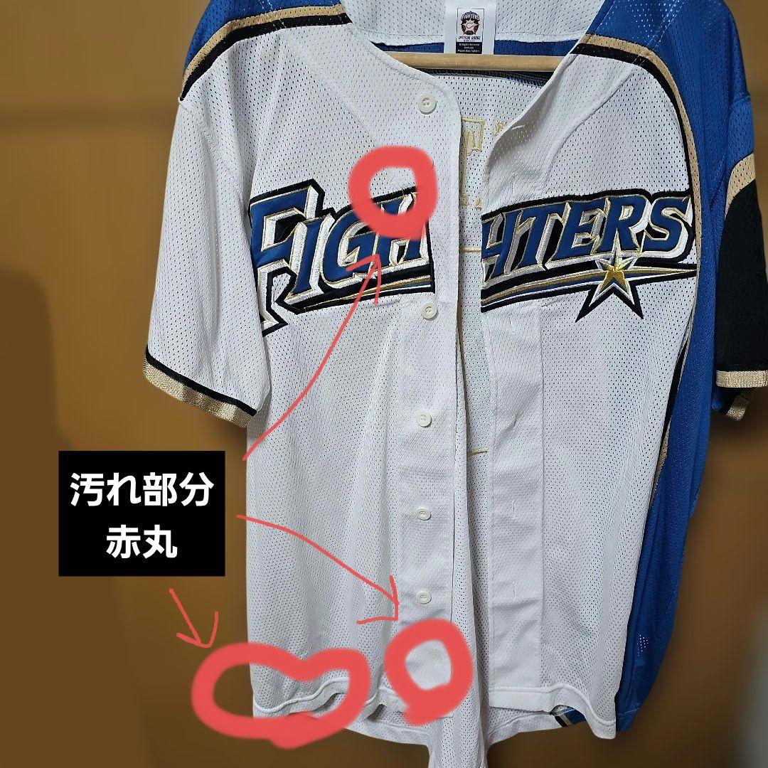 日本ハムファイターズ 大谷翔平 ユニフォームLサイズとタオルのセット